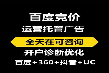 百度运营推广实战技巧，看这些成功案例
