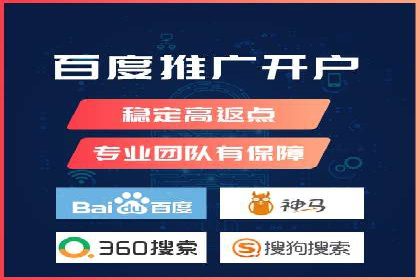 百度竞价排名如何助力品牌建设？——多案例分析